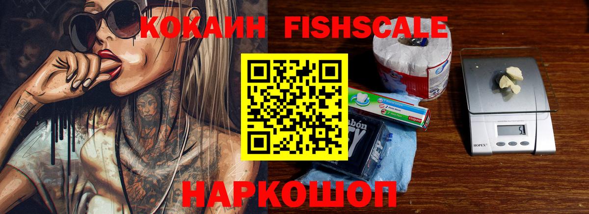 Cocaine Колумбийский Мичуринск