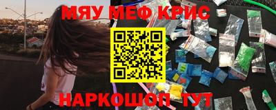 прущие крисы Усть-Джегута