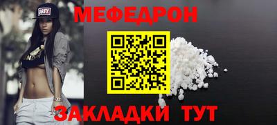 первитин Уссурийск