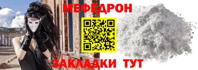 прущие крисы Усть-Джегута