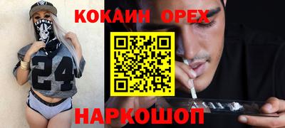 прущие крисы Усть-Джегута