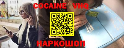 первитин Уссурийск