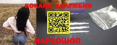 первитин Уссурийск