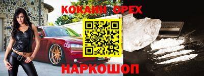 первитин Уссурийск