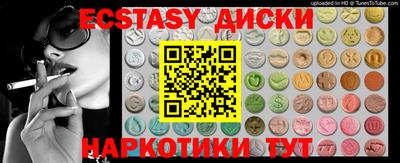 кокаин колумбия Усть-Илимск