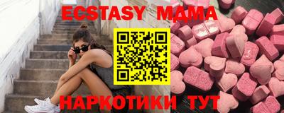 первитин Уссурийск