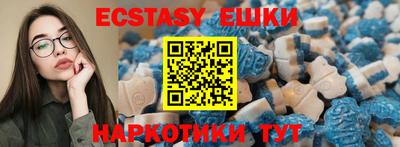 первитин Уссурийск