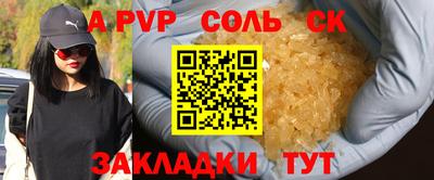 прущие крисы Усть-Джегута