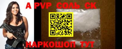 первитин Уссурийск