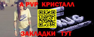 прущие крисы Усть-Джегута