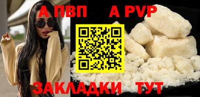 первитин Уссурийск