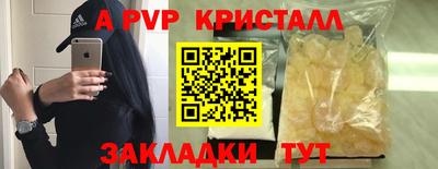 первитин Уссурийск
