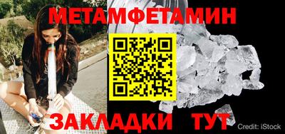 прущие крисы Усть-Джегута