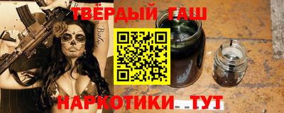 первитин Уссурийск
