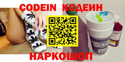 первитин Уссурийск