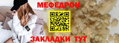 прущие крисы Усть-Джегута