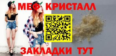 прущие крисы Усть-Джегута