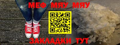 прущие крисы Усть-Джегута