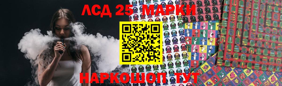 ЛСД экстази кислота  ЛСД экстази кислота  Мичуринск  LSD-25 экстази  Вход с VPN 