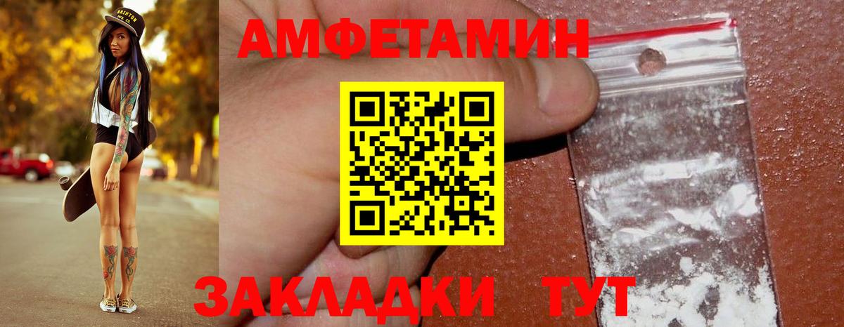 Метамфетамин витя  Вход с VPN  Мичуринск 