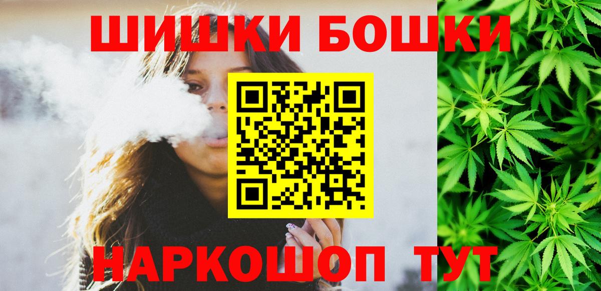 Бошки марихуана тримм  Бошки марихуана White Widow  Конопля Ganja  Мичуринск  Вход с VPN 
